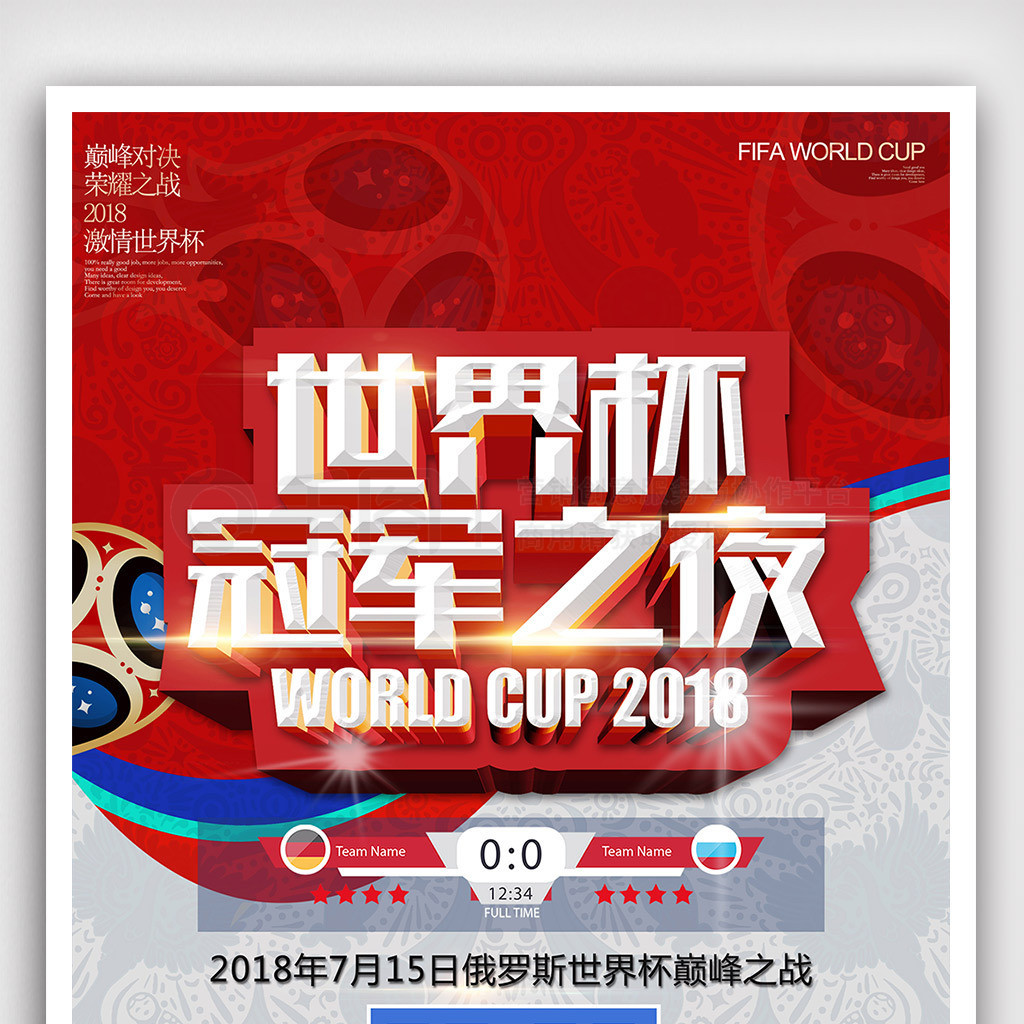 在关键时