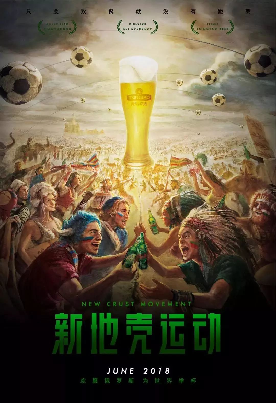 此次洛