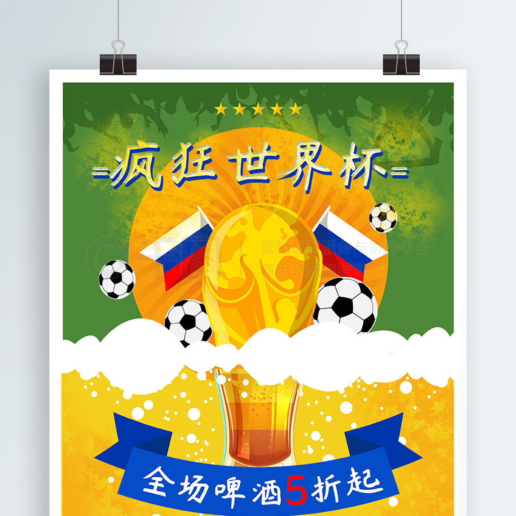 惜他的助攻