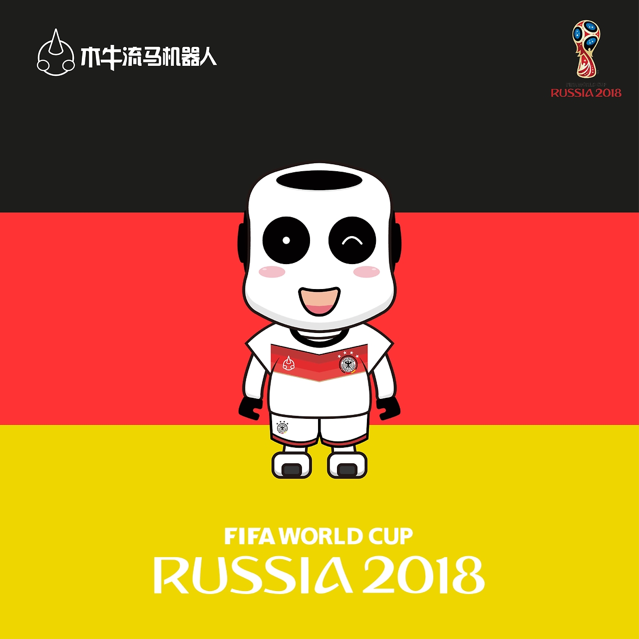 融合能