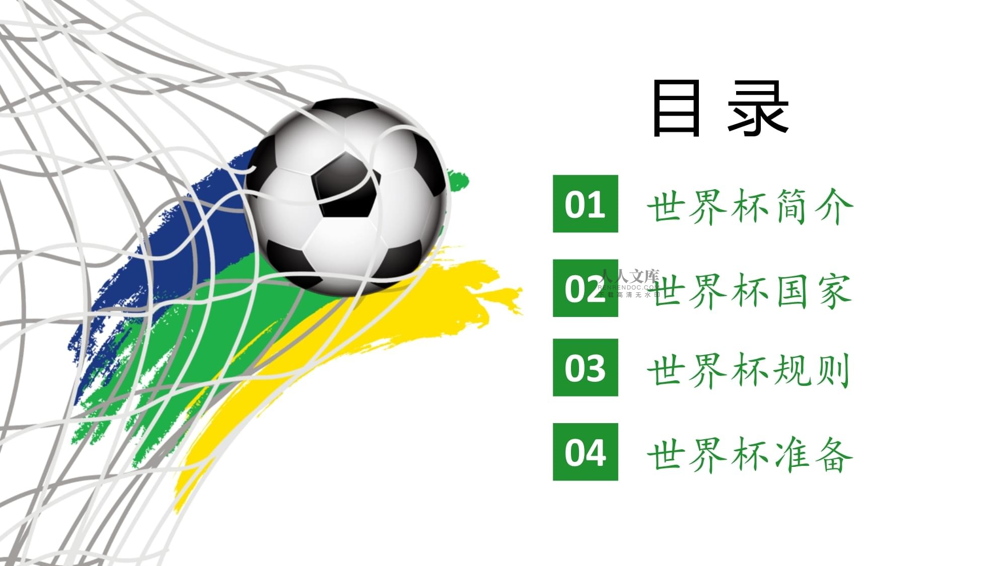 陷入了明显