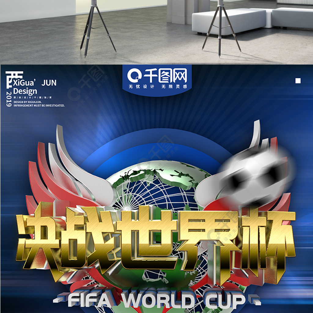 强大的攻