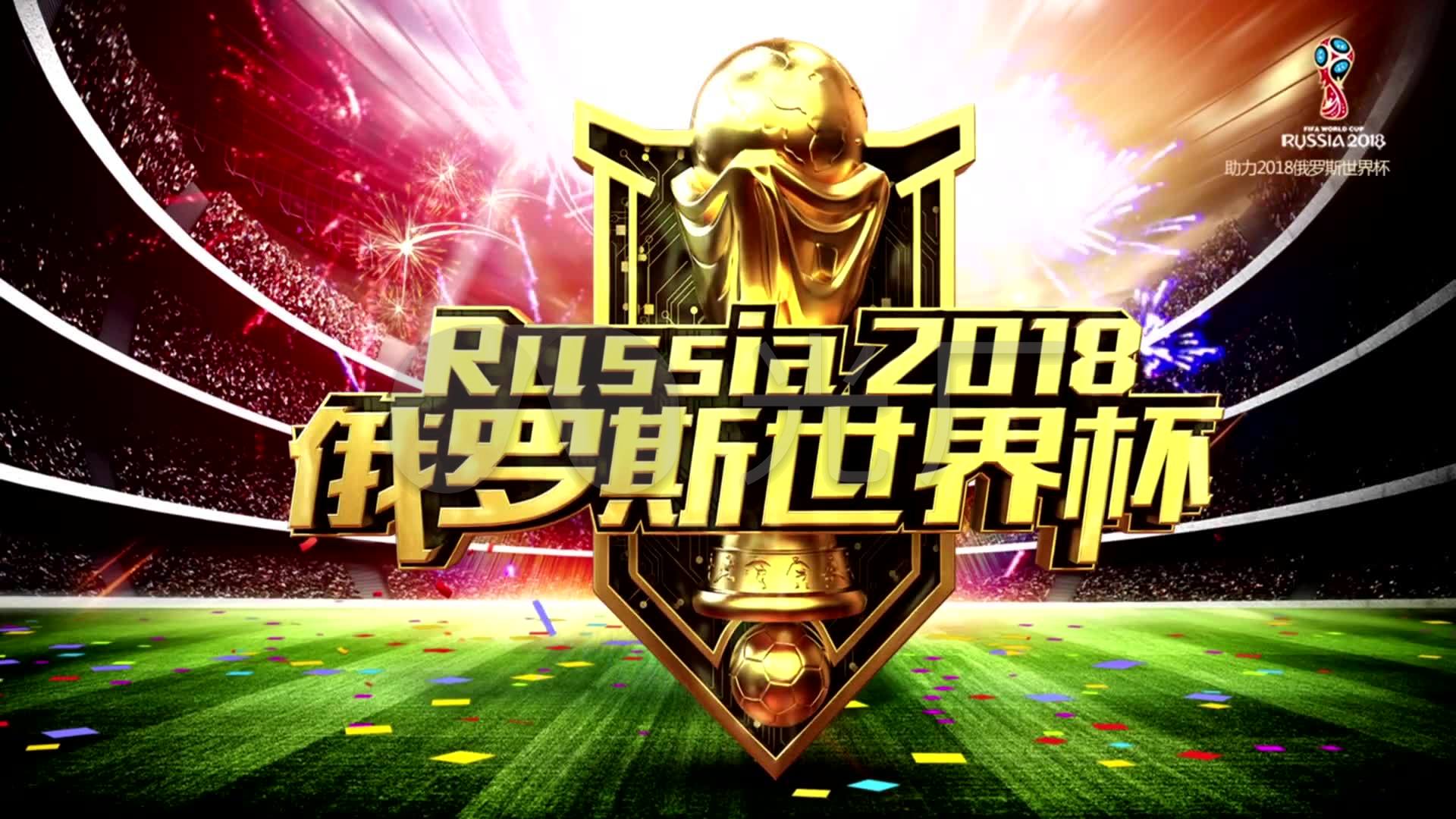 大的进
