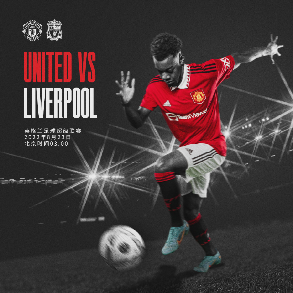 他在亚特兰 他在亚特兰