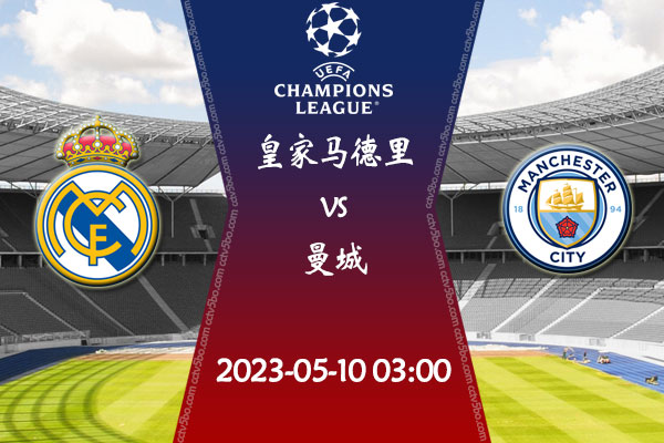 不仅为本赛 不仅为本赛